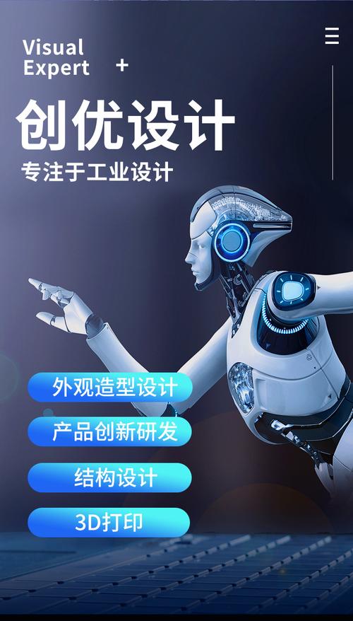 专业设计服务 从创意到现实的全链路解决方案