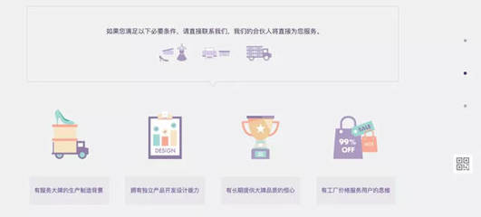 必要商城牵手众享上线智能锁,打造"消费者直连工厂"商业模式